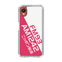 Slim Protection Case［ Nippon Broadcasting System - Basic ］