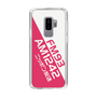 Slim Protection Case［ Nippon Broadcasting System - Basic ］