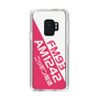 Slim Protection Case［ Nippon Broadcasting System - Basic ］