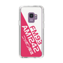 Slim Protection Case［ Nippon Broadcasting System - Basic ］