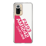 Slim Protection Case［ Nippon Broadcasting System - Basic ］