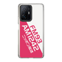 Slim Protection Case［ Nippon Broadcasting System - Basic ］