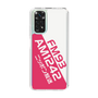 Slim Protection Case［ Nippon Broadcasting System - Basic ］