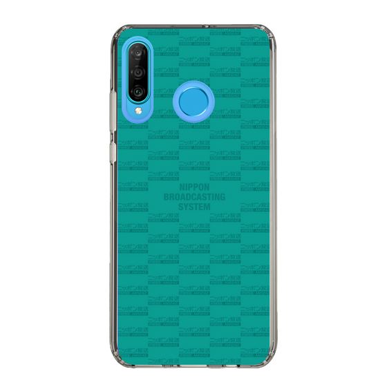 Slim Protection Case［ Nippon Broadcasting System - Mosai ］