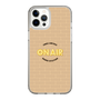 Slim Protection Case［ Nippon Broadcasting System - On Air ］