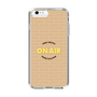 Slim Protection Case［ Nippon Broadcasting System - On Air ］