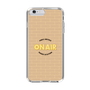 Slim Protection Case［ Nippon Broadcasting System - On Air ］