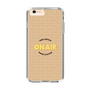 Slim Protection Case［ Nippon Broadcasting System - On Air ］