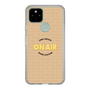 Slim Protection Case［ Nippon Broadcasting System - On Air ］