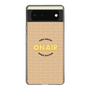 Slim Protection Case［ Nippon Broadcasting System - On Air ］