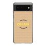 Slim Protection Case［ Nippon Broadcasting System - On Air ］