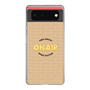 Slim Protection Case［ Nippon Broadcasting System - On Air ］