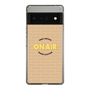 Slim Protection Case［ Nippon Broadcasting System - On Air ］