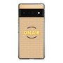 Slim Protection Case［ Nippon Broadcasting System - On Air ］