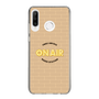 Slim Protection Case［ Nippon Broadcasting System - On Air ］