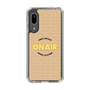 Slim Protection Case［ Nippon Broadcasting System - On Air ］