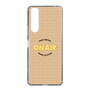 Slim Protection Case［ Nippon Broadcasting System - On Air ］
