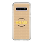 Slim Protection Case［ Nippon Broadcasting System - On Air ］