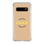 Slim Protection Case［ Nippon Broadcasting System - On Air ］
