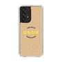 Slim Protection Case［ Nippon Broadcasting System - On Air ］