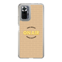 Slim Protection Case［ Nippon Broadcasting System - On Air ］