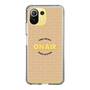 Slim Protection Case［ Nippon Broadcasting System - On Air ］