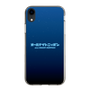 Slim Protection Case［ Nippon Broadcasting System - All Night Nippon Nightsky ］
