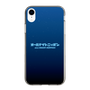 Slim Protection Case［ Nippon Broadcasting System - All Night Nippon Nightsky ］