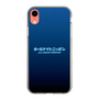 Slim Protection Case［ Nippon Broadcasting System - All Night Nippon Nightsky ］