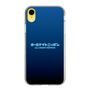 Slim Protection Case［ Nippon Broadcasting System - All Night Nippon Nightsky ］