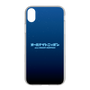 Slim Protection Case［ Nippon Broadcasting System - All Night Nippon Nightsky ］