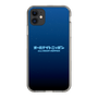 Slim Protection Case［ Nippon Broadcasting System - All Night Nippon Nightsky ］