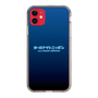 Slim Protection Case［ Nippon Broadcasting System - All Night Nippon Nightsky ］