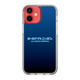 Slim Protection Case［ Nippon Broadcasting System - All Night Nippon Nightsky ］