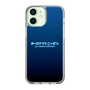 Slim Protection Case［ Nippon Broadcasting System - All Night Nippon Nightsky ］