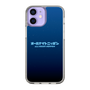 Slim Protection Case［ Nippon Broadcasting System - All Night Nippon Nightsky ］
