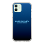 Slim Protection Case［ Nippon Broadcasting System - All Night Nippon Nightsky ］