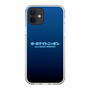 Slim Protection Case［ Nippon Broadcasting System - All Night Nippon Nightsky ］
