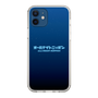 Slim Protection Case［ Nippon Broadcasting System - All Night Nippon Nightsky ］