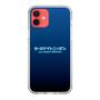Slim Protection Case［ Nippon Broadcasting System - All Night Nippon Nightsky ］