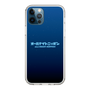 Slim Protection Case［ Nippon Broadcasting System - All Night Nippon Nightsky ］
