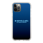 Slim Protection Case［ Nippon Broadcasting System - All Night Nippon Nightsky ］
