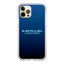 Slim Protection Case［ Nippon Broadcasting System - All Night Nippon Nightsky ］