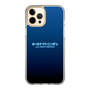 Slim Protection Case［ Nippon Broadcasting System - All Night Nippon Nightsky ］