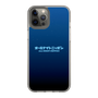 Slim Protection Case［ Nippon Broadcasting System - All Night Nippon Nightsky ］