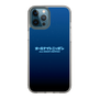 Slim Protection Case［ Nippon Broadcasting System - All Night Nippon Nightsky ］