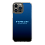 Slim Protection Case［ Nippon Broadcasting System - All Night Nippon Nightsky ］