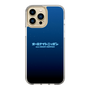 Slim Protection Case［ Nippon Broadcasting System - All Night Nippon Nightsky ］