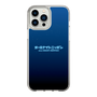 Slim Protection Case［ Nippon Broadcasting System - All Night Nippon Nightsky ］
