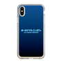 Slim Protection Case［ Nippon Broadcasting System - All Night Nippon Nightsky ］